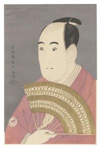 三世沢村宗十郎の大岸蔵人【復刻版】