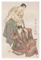 Actors Ichikawa Yaozo III as F......