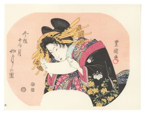 豊国初代「伊場仙版　団扇絵　今様十二ヶ月　如月の図【復刻版】」