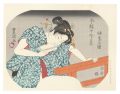 Fan Prints :The twelve months ......