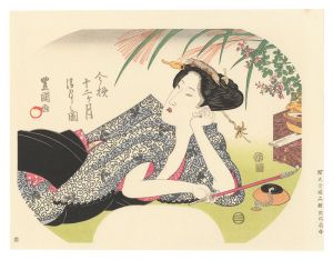 Toyokuni I / Fan Prints :The twelve months of Modern Beauties / August【Reproduction】 [伊場仙版　団扇絵　今様十二ヶ月　清月の図【復刻版】]