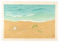 Among the waves, Are fragments......