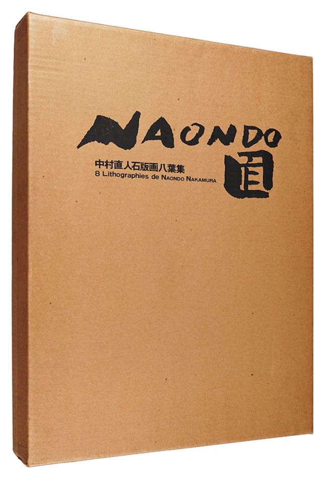 Nakamura Naondo “8 Lithographies de NAONDO NAKAMURA”