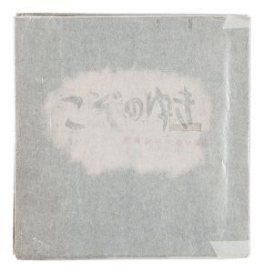 Les neiges d'antan / written by Yasugaki Eiichi, prints by Ueda ?