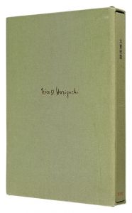 Le Massacre des Innosents / written by Maurice Maeterlinck, translated by Horiguchi Daigaku, prints by Yokota Minoru