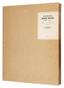 Ikeda Masuo BOOK WORK 1947-1977 / Ikeda Masuo