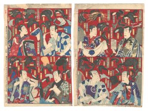 Newly Published Wigs to Put On / Izawa Kikutaro, Izawa Motojiro (?)