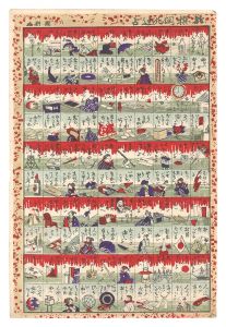 Newly Selected Modern Paper Fortunes / Kunitoshi