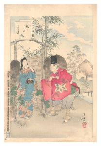 Thirty-six Elegant Selections / Love Letter: Woman of the Genroku Era / Toshikata