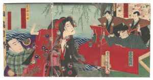 Scene from a Kabuki Play / Chikashige