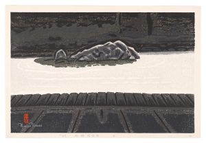 Stone Garden at Ryoan-ji Temple, H / Maeda Masao