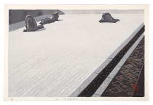 Stone Garden at Ryoan-ji Temple, E / Maeda Masao