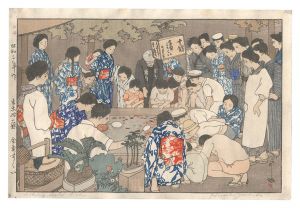 Twelve Scenes of Tokyo / Dippping for Goldfish / Yoshida Hiroshi