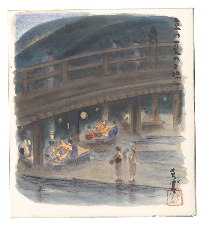 中澤弘光「京の夏の夕涼み」
