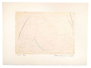 高松次郎「國生み（古事記、日本書紀より）版画集　がらんどうがあった」