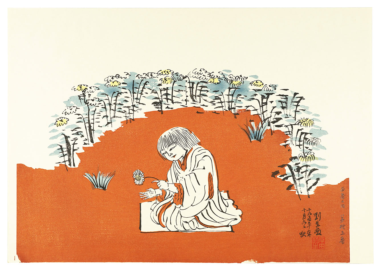 Kishida Ryusei “Kikujido = Reiko”