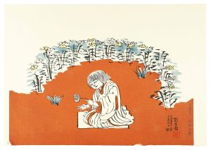 菊慈童＝麗子　／　岸田劉生