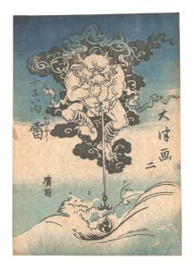 Ten Pieces of Otsu-e / No. 2: Thunder / Hirokuni