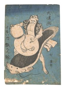 Ten Pieces of Otsu-e / No. 7: Gourd and Catfish / Hirokuni