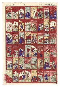 Newly Published: Ume no Haru / Kunitoshi