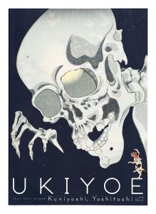 UKIYOE that Challenges: Kuniyoshi, Yoshitoshi ... and More!