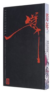 YOSHITOSHI, A GENIUS UKIYO-E MASTER IN A TURBULENT TIME