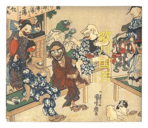UTAGAWA Kuniyoshi: Woodblock Prints of Eccentricity and Laughter
