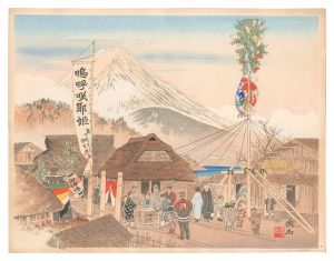 Lakeside New Year and Mount Fuji / Jokata Kaiseki