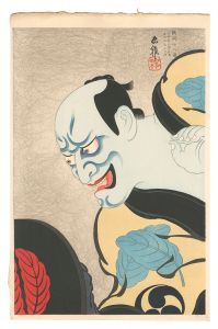 Eighteen Great Patterns of Kumadori / Heikuro's Kumadori of Female Demon Modified by Onoe Kikugoro V / Torii Tadamasa