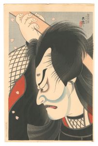Second series of the Eighteen Great Patterns of Kumadori / Haggard Kumadori of Kuronushi / Torii Tadamasa