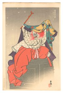 Second series of the Eighteen Great Patterns of Kumadori / Kumadori of the Second Role in Dojo-ji / Torii Tadamasa