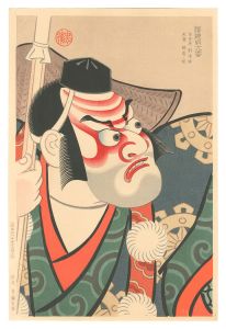 Second series of the Eighteen Great Patterns of Kumadori / Classic Benkei no Kuma in Kanjincho Worn by Saigyu / Torii Tadamasa
