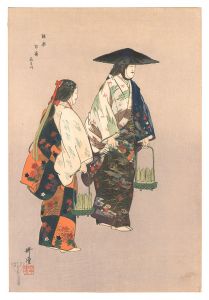 One Hundred Noh Plays / Asukagawa / Tsukioka Kogyo