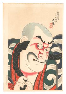Second series of the Eighteen Great Patterns of Kumadori / Namazu-guma: Handogataki / Torii Tadamasa