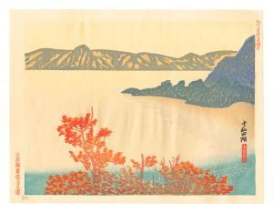 New One Hundred Views of Japan / Lake Towada / Shimozawa Kihachiro