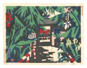 New One Hundred Views of Japan / Aoshima, Hyuga / Kawanishi Hide