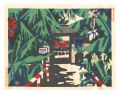 New One Hundred Views of Japan......