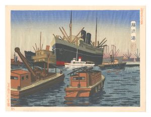 New One Hundred Views of Japan / Yokohama Port / Kakihara Toshio