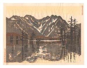 New One Hundred Views of Japan / Kamikochi / Yamaguchi Susumu