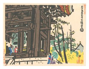 New One Hundred Views of Japan / Bell Tower at Todai-ji Temple, Nara / Kotozuka  Eiichi