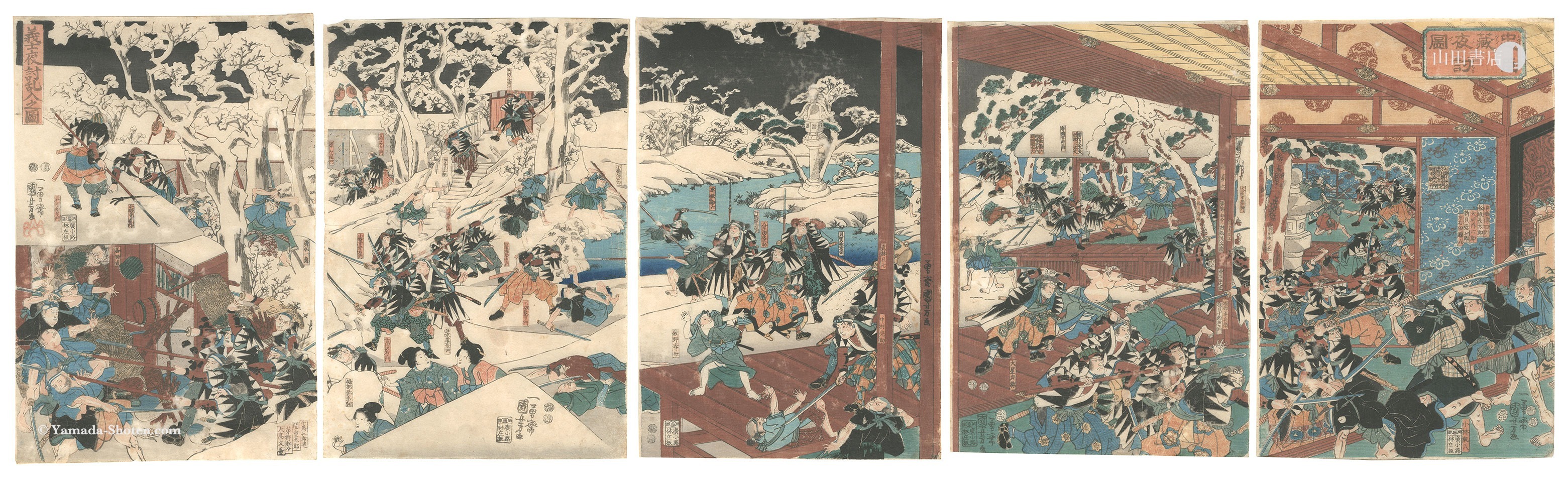 Kuniyoshi “The Night Attack in Chushingura; The Loyal Samurai Break into the Mansion in the Night Attack”
