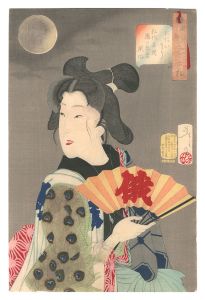 芳年「風俗三十二相　にあいさう 弘化年間廓の芸者風俗」