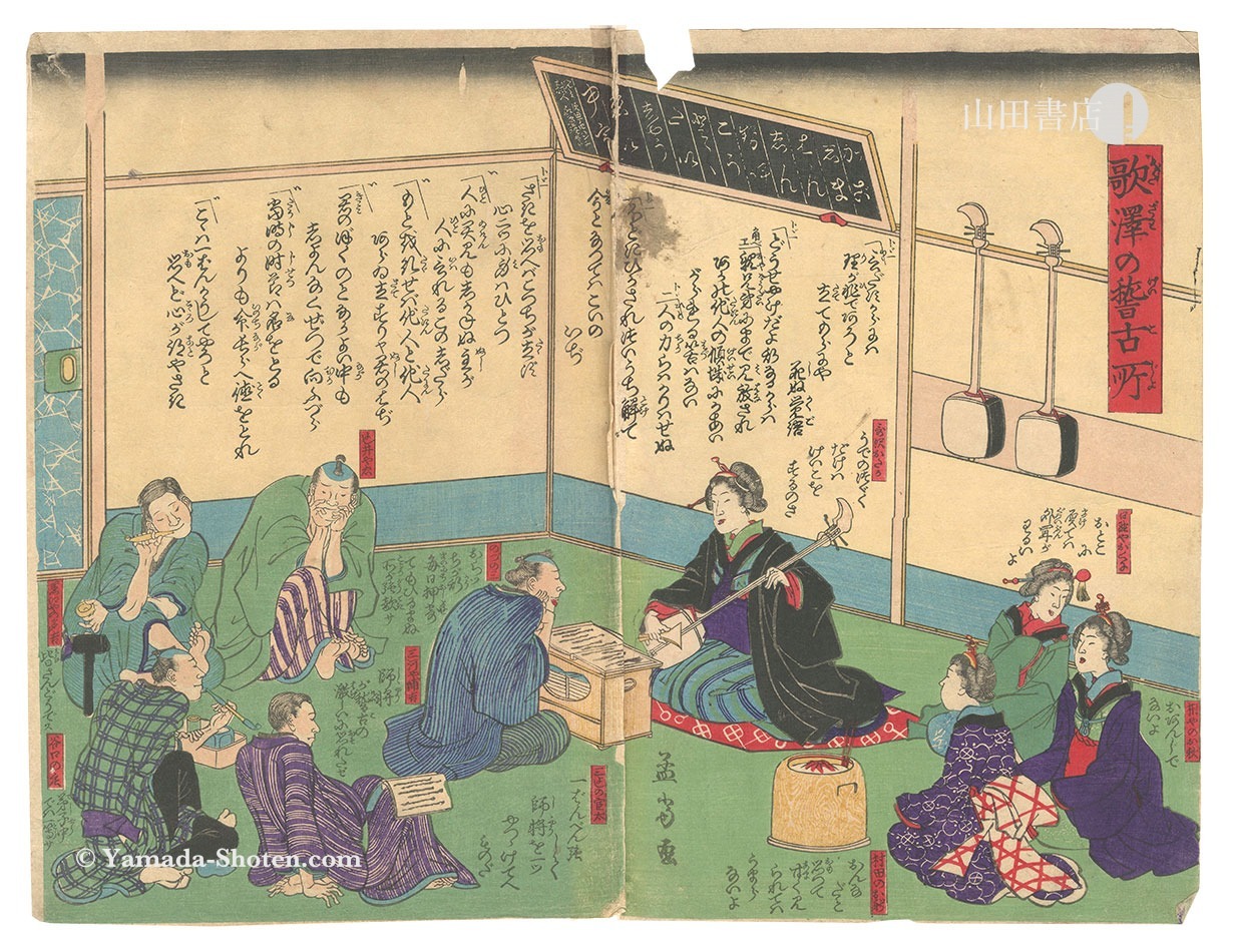 Yoshitora “School of Utazawa”