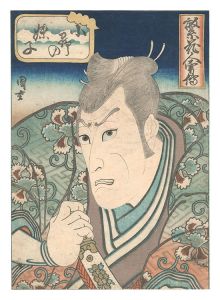 繁花会伝　小野の妹子　／　国重