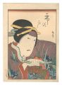 Kabuki Actor Print
