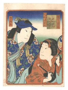 雪月花の内　花　／　芳瀧