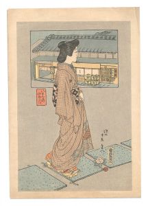 Kinpachi, Nakahigashi, Fukagawa / Natori Shunsen
