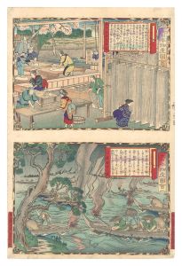 大日本物産図会　能登素麺製造ノ図 同国鯖釣之図　／　広重三代