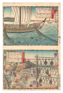 大日本物産図会　若狭国鰈を取図 同蒸鰈製造之図　／　広重三代