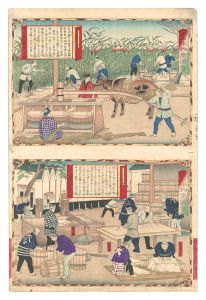 大日本物産図会　讃岐国白糖製造ノ図 同三盆糖製造之図　／　広重三代